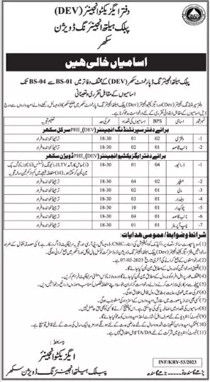 Public Health Engineering Division Sukkur Jobs 2023 – Punjab University Law College Lahore Jobs 2023 — original advertisement