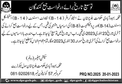 Extension Date in Population Welfare Department Balochistan Jobs 2023 — original advertisement