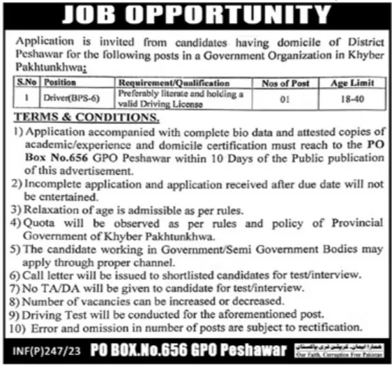 Government Organization Khyber Pakhtunkhwa Jobs 2023 – Public Sector Organization Jobs 2023 — original advertisement