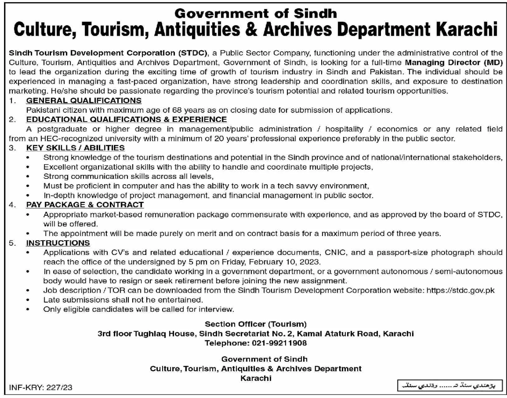 Culture, Tourism & Antiquities Department Sindh Jobs 2023 – Culture Tourism & Antiquities Department Sindh Jobs 2023 — original advertisement