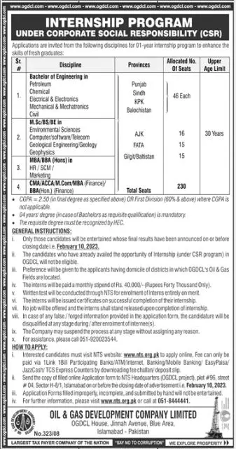 Oil and Gas Development Company Internship Program 2023 – Oil & Gas Development Company LTD Jobs 2023 — original advertisement