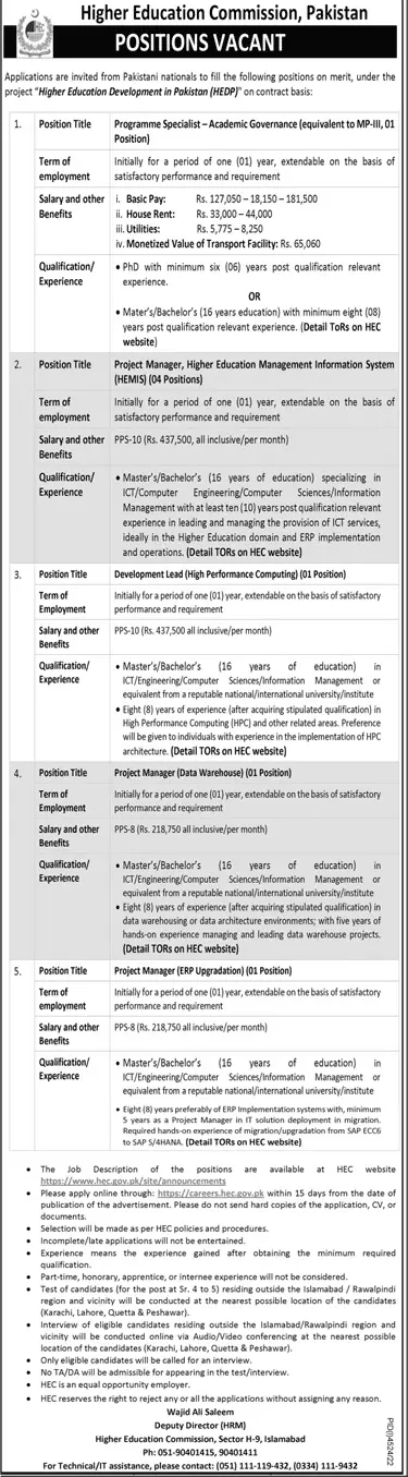 Higher Education Commission Islamabad Jobs 2023 Jobs 2023 — original advertisement