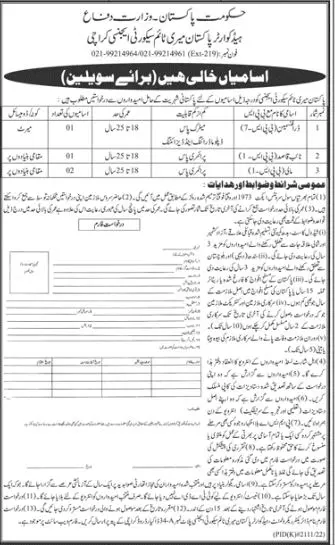 Pakistan Maritime Security Agency Karachi Jobs 2023 – Ministry of Defence Pakistan Jobs 2023 — original advertisement