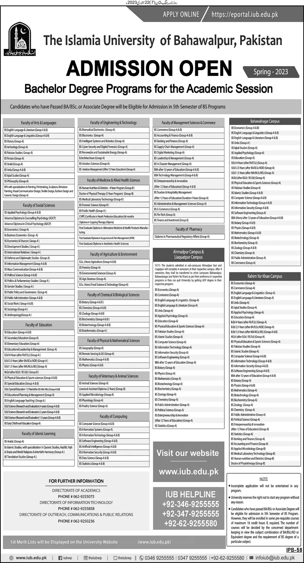 Islamia University of Bahawalpur Admissions 2023 – Islamia University Bahawalpur Admissions 2023 — original advertisement