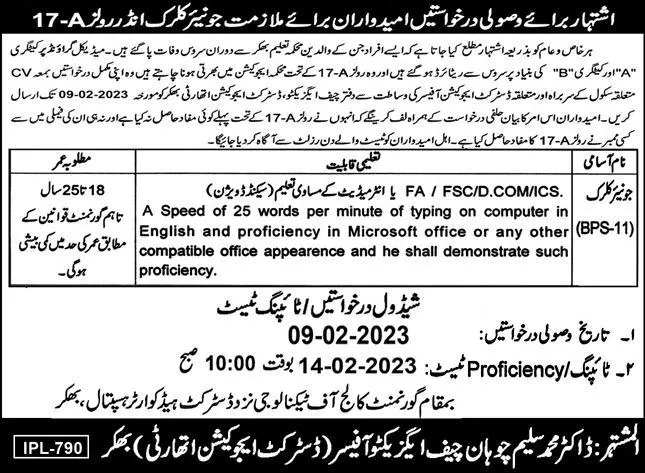 District Education Authority Bhakkar Punjab Jobs 2023 – Education School Department Punjab Jobs 2023 — original advertisement