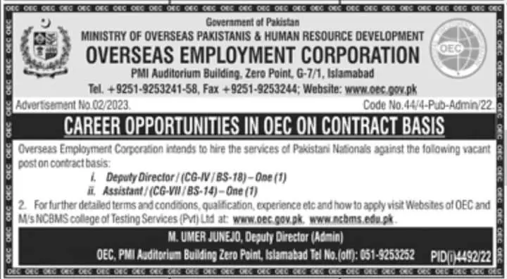Overseas Employment Corporation Islamabad Jobs 2023 – Overseas Employment Corporation Pakistan Jobs 2023 — original advertisement