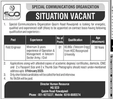 Special Communication Organization Rawalpindi Jobs 2023 Jobs 2023 — original advertisement