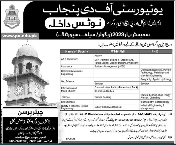 University of Punjab Admission 2023 Admissions 2023 — original advertisement