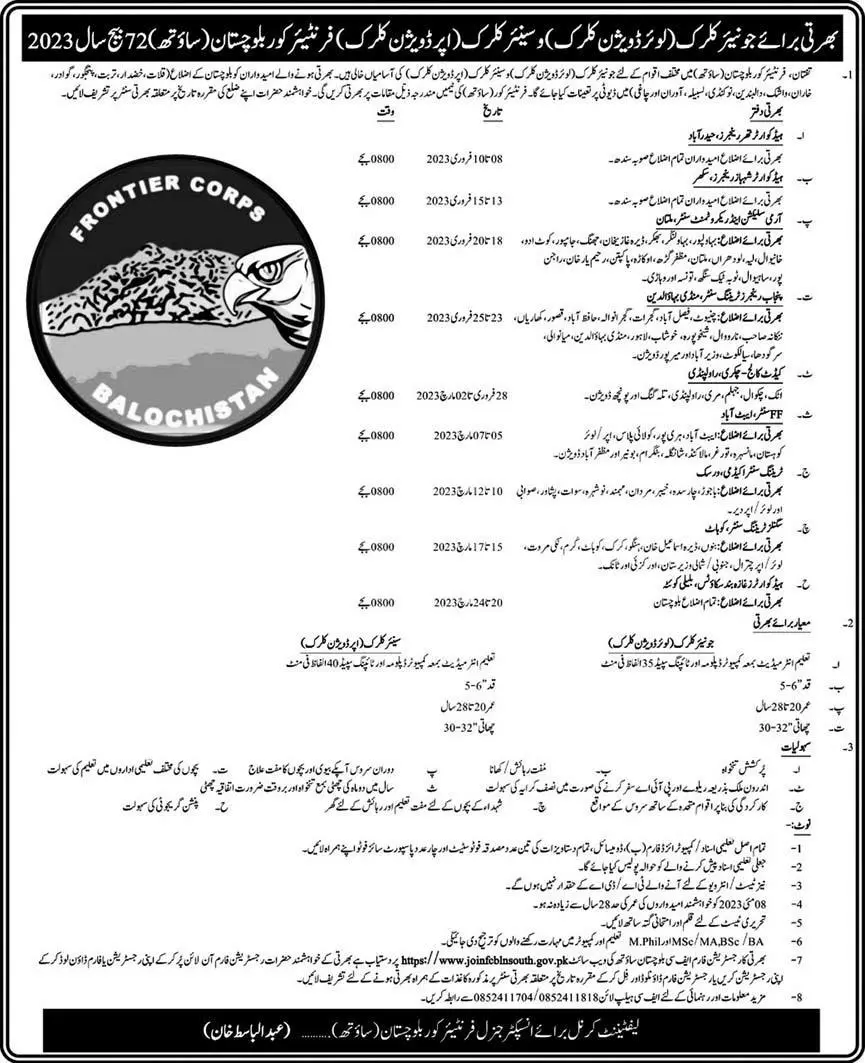 Frontier Corps FC Balochistan Jobs 2023 – Frontier Corps (South) Balochistan Jobs 2023 — original advertisement