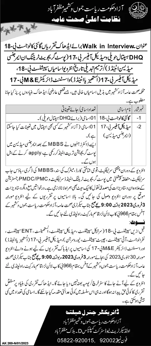 Health Department Azad Jammu Kashmir Jobs 2023 Jobs 2023 — original advertisement