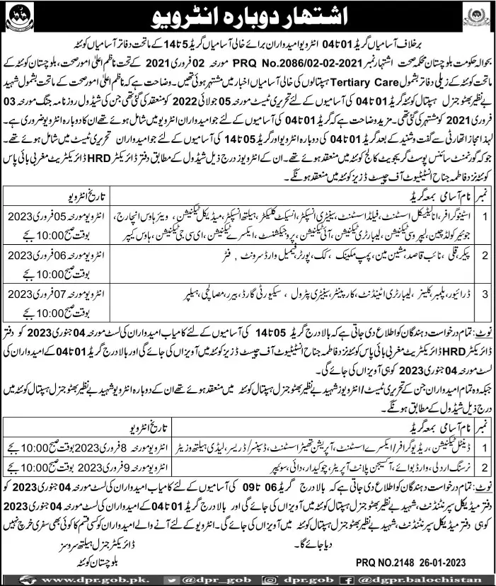 Health Department Balochistan Interview 2023 – Health Department Balochsitan Jobs 2023 — original advertisement