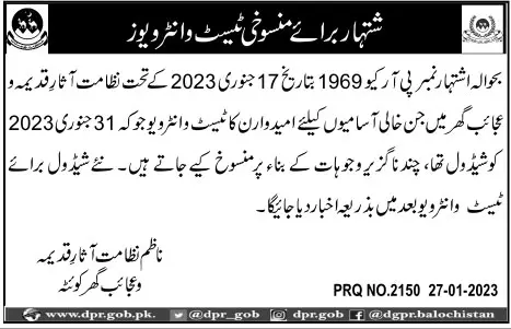 Cancel Archaeology and Museums Balochistan Test Interview – Govt of Balochistan Jobs 2023 — original advertisement