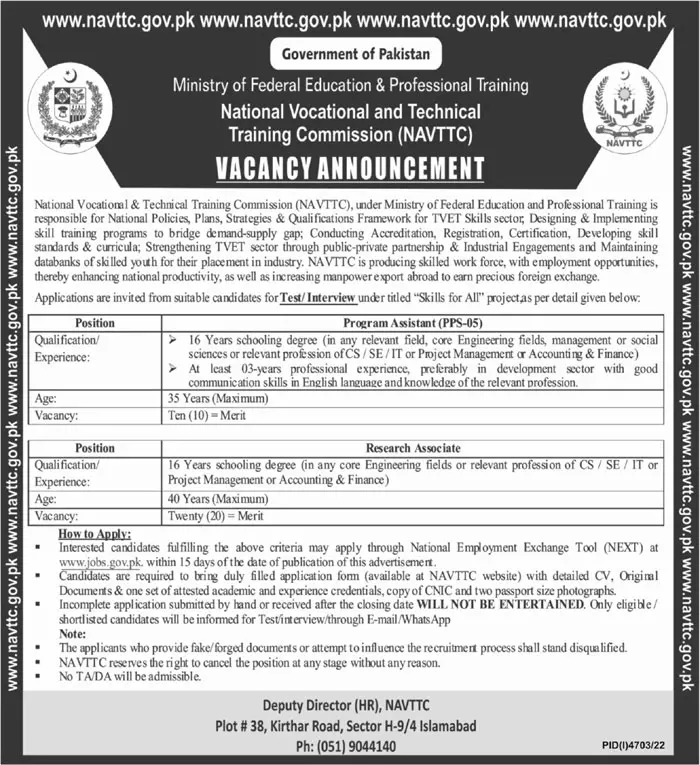 Ministry of Federal Education & Professional Training Jobs – Ministry of Federal Education and Professional Training Jobs 2023 — original advertisement