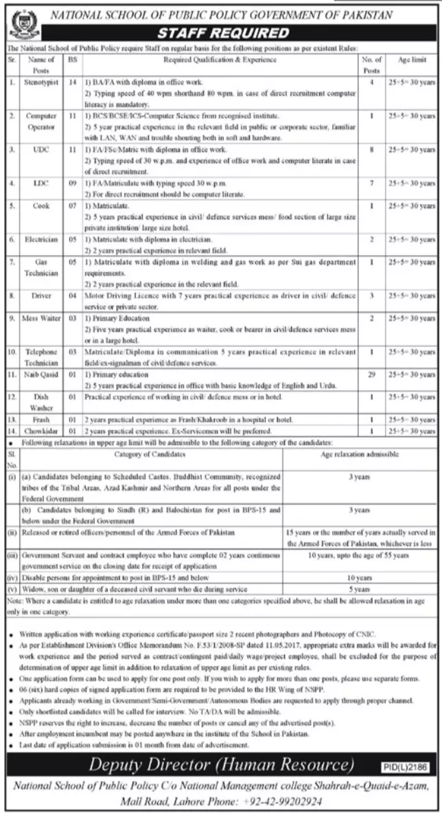 National School of Public Policy Lahore Punjab Jobs 2023 Jobs 2023 — original advertisement