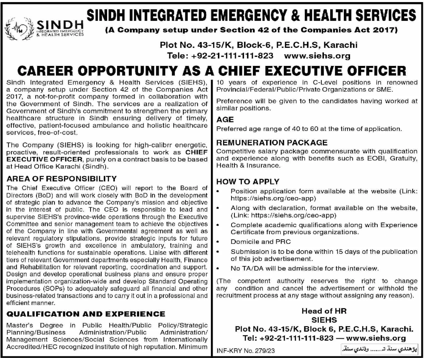 Sindh Integrated Emergency & Health Services Jobs 2023 – Health Department Sindh Jobs 2023 — original advertisement