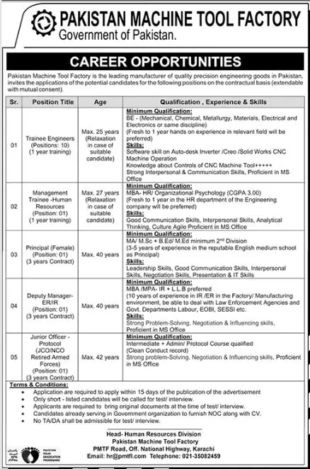 Pakistan Machine Tool Factory Karachi Jobs 2023 – Private Company Jobs 2023 — original advertisement