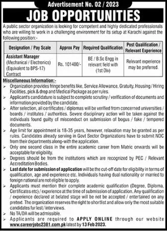 Public Sector Organization Karachi Jobs 2023 Jobs 2023 — original advertisement