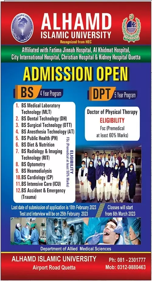 AlHamd Islamic University Quetta Admissions 2023 Admissions 2023 — original advertisement