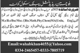Balochistan Residential Public School Quetta Jobs 2023 Jobs 2023 — original advertisement