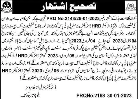 Health Services Balochistan Interview Schedule 2023 – Health Department Balochsitan Jobs 2023 — original advertisement