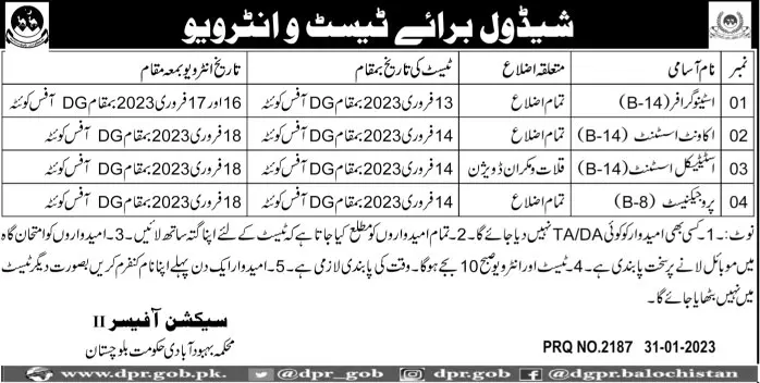 Population Welfare Department BalochistanTest Interview 2023 Jobs 2023 — original advertisement