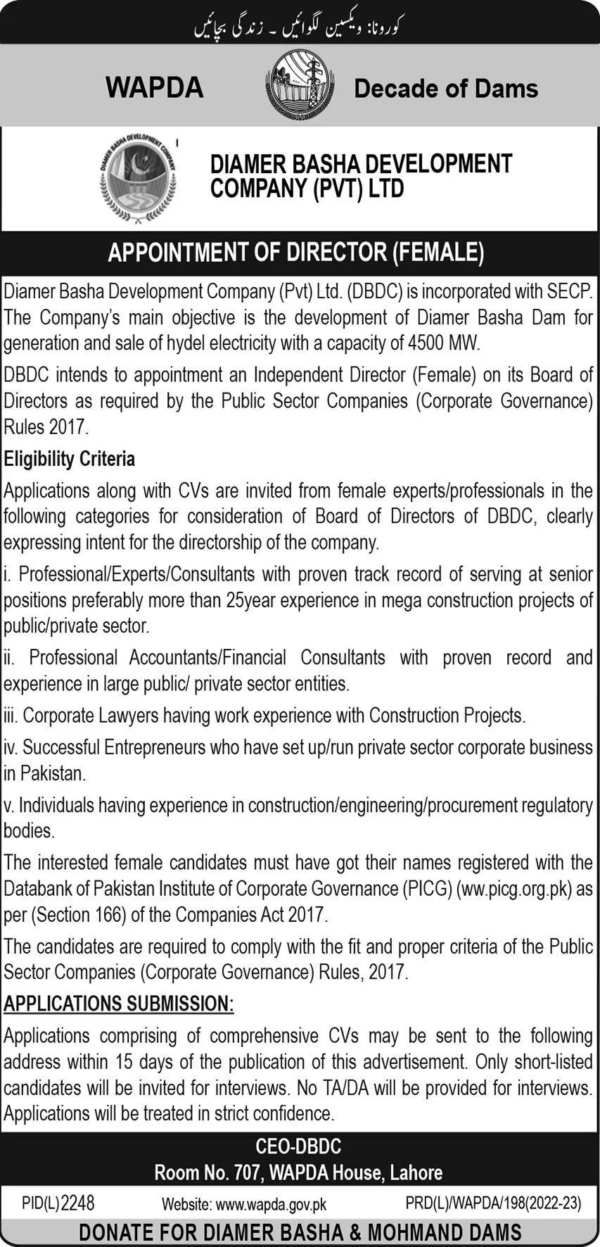 Diamer Basha Development Company PVT LTD Jobs 2023 – Water and Power Development Authority Jobs 2023 — original advertisement