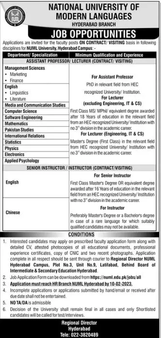 National University of Modern Languages Hyderabad Jobs 2023 – National University of Modern Languages Islamabad Jobs 2023 — original advertisement