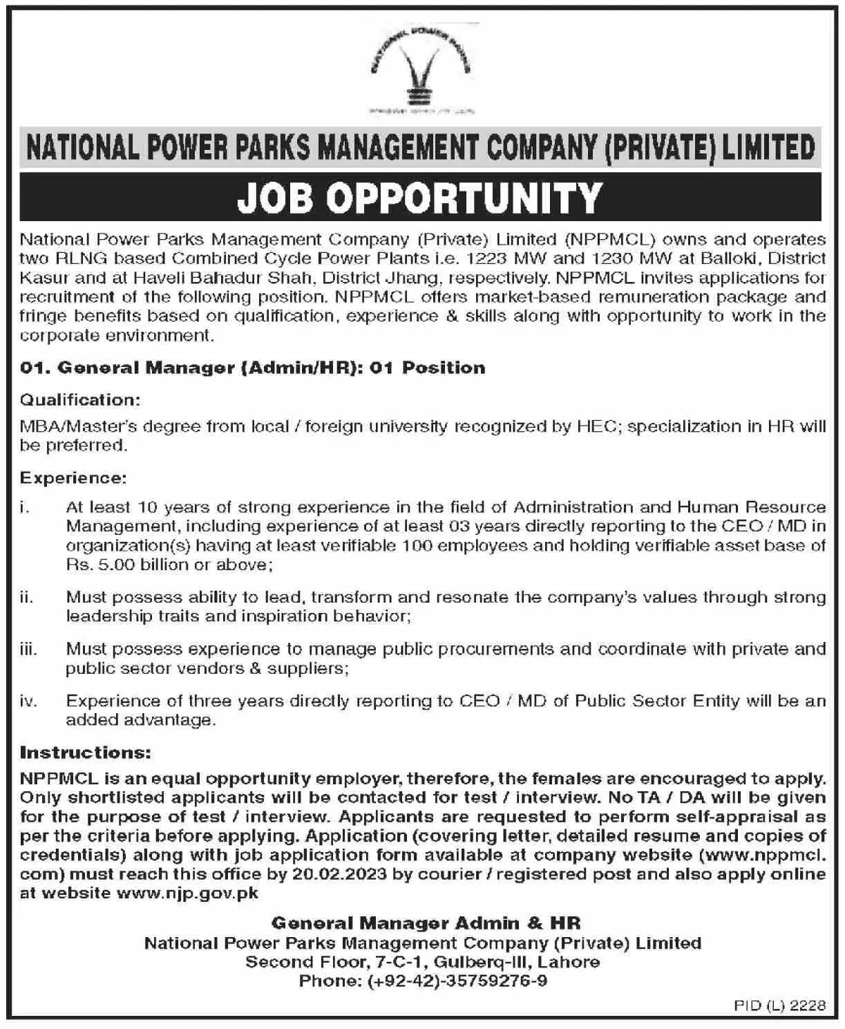 National Power Park Management Company Private Limited Jobs – National Power Park Management Pvt Ltd Jobs 2023 — original advertisement