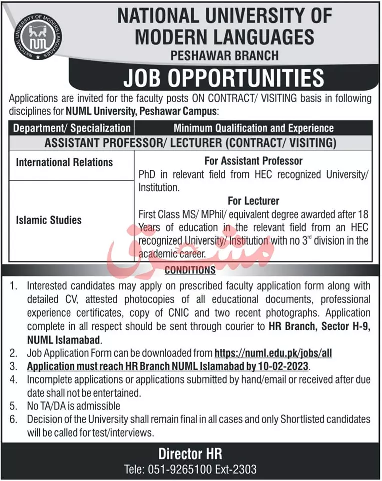 National University of Modern Languages Peshawar Jobs 2023 – National University of Modern Languages Islamabad Jobs 2023 — original advertisement