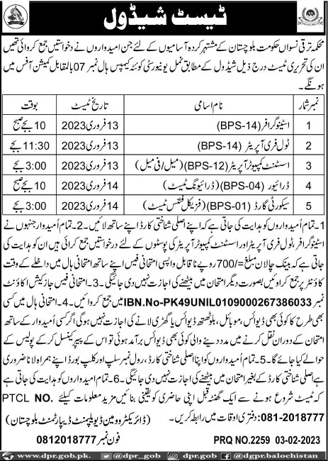 Women development Department Test Schedule 2023 – Women Development Department Balochistan Jobs 2023 — original advertisement