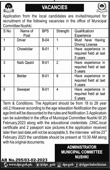 Municipal committee MC Nushki Balochistan Jobs 2023 – Muncipal Commette Jobs 2023 — original advertisement