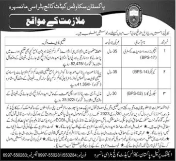 Pakistan Scouts Cadet College Batrasi Manshera Jobs 2023 – Pakistan Scouts Cadet College Batrasi Mansehra Jobs 2023 — original advertisement