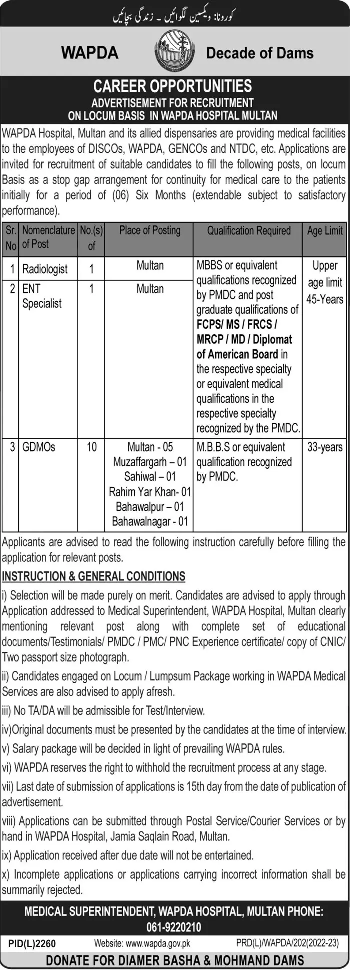 Wapda Hospital Multan Punjab Jobs 2023 – Water and Power Development Authority Jobs 2023 — original advertisement