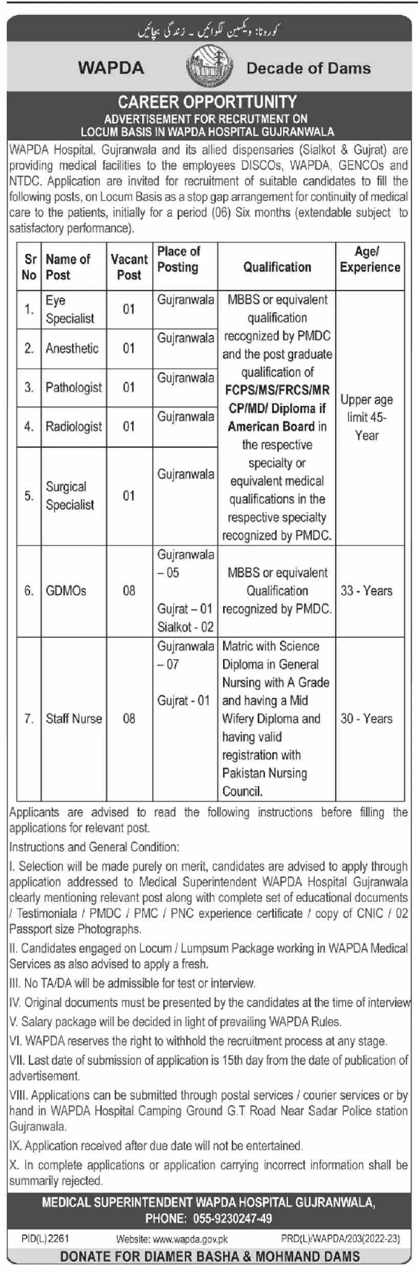 Wapda Hospital Gujranwala Punjab Jobs 2023 – Water and Power Development Authority Jobs 2023 — original advertisement