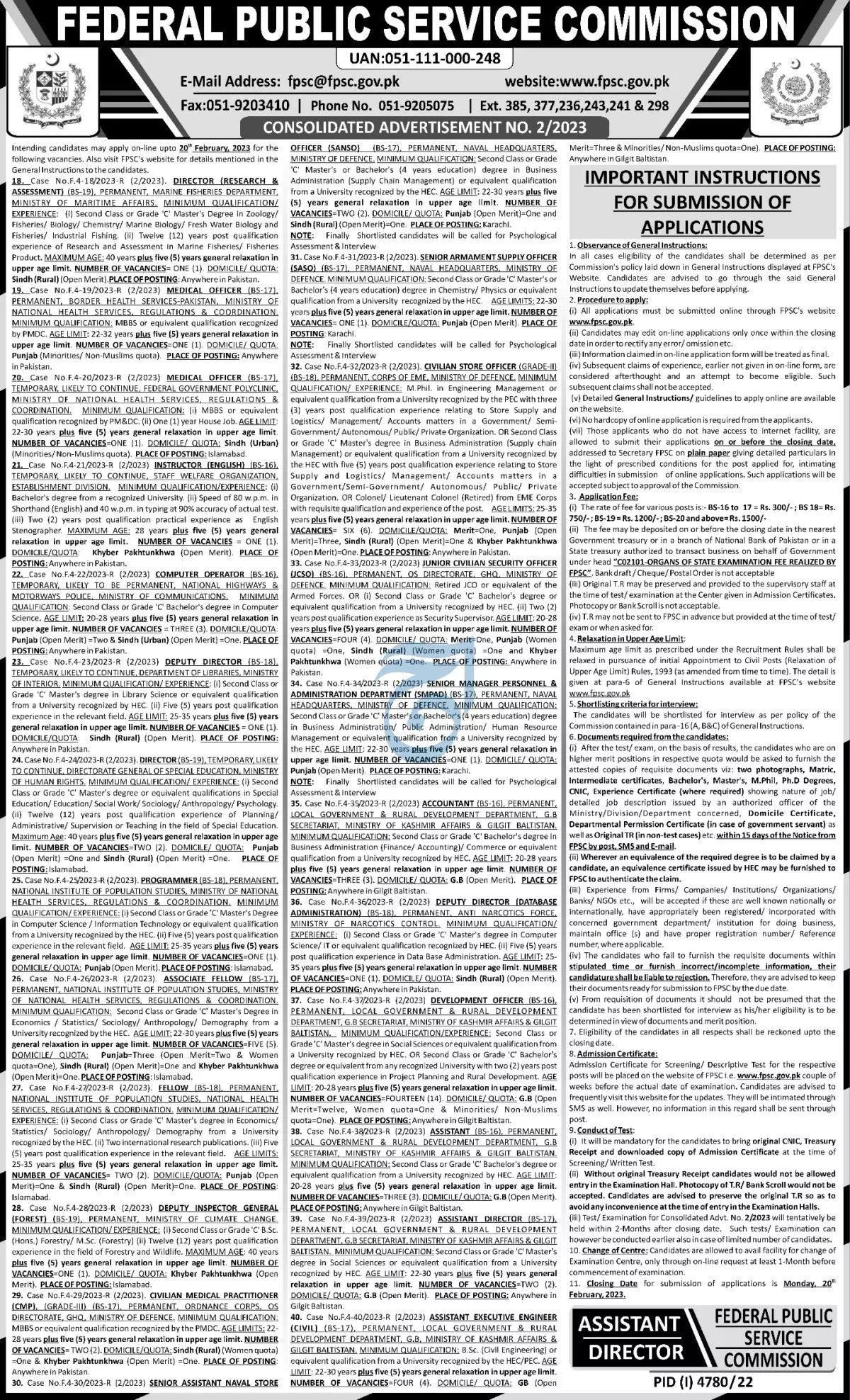 Federal Public Service Commission Jobs 02/2023 Jobs 2023 — original advertisement