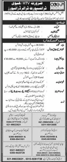 National Logistic Cell Rawalpindi Jobs 2023 Jobs 2023 — original advertisement