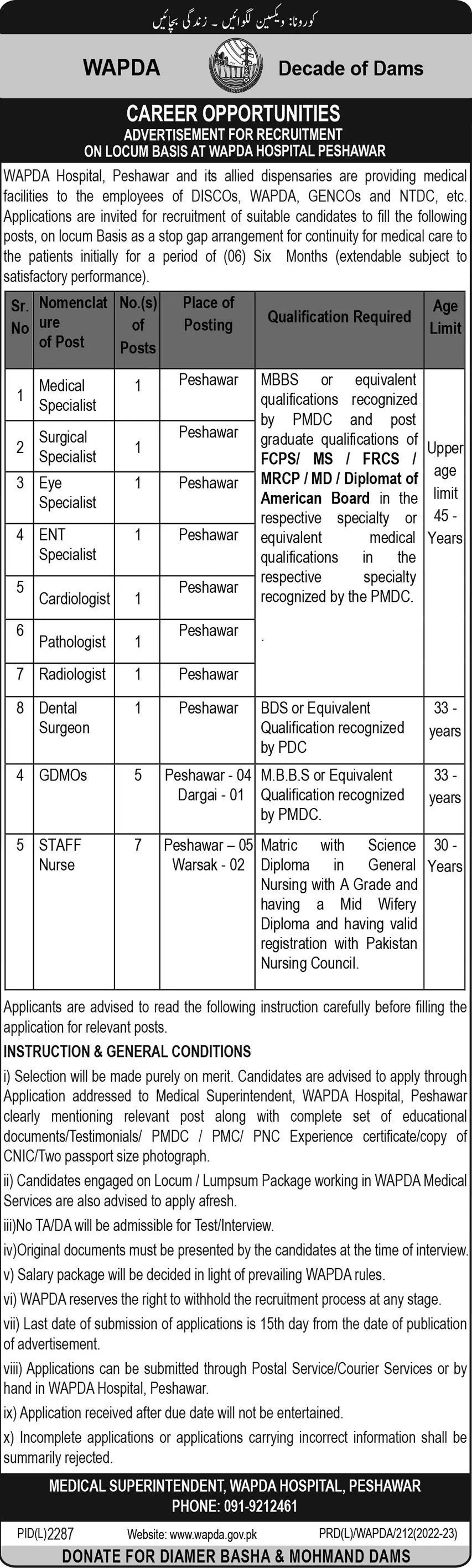WAPDA Hospital Peshawar Jobs 2023 – Water and Power Development Authority Jobs 2023 — original advertisement