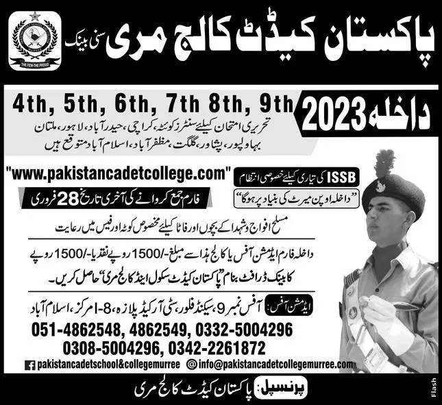 Cadet college murree Admissions 2023 Admissions 2023 — original advertisement