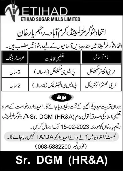 Etihad Sugar Mills Limited Rahim yar Khan Jobs 2023 – Private Company Jobs 2023 — original advertisement