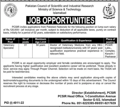Ministry of Science & Technology Islamabad Jobs 2023 Jobs 2023 — original advertisement