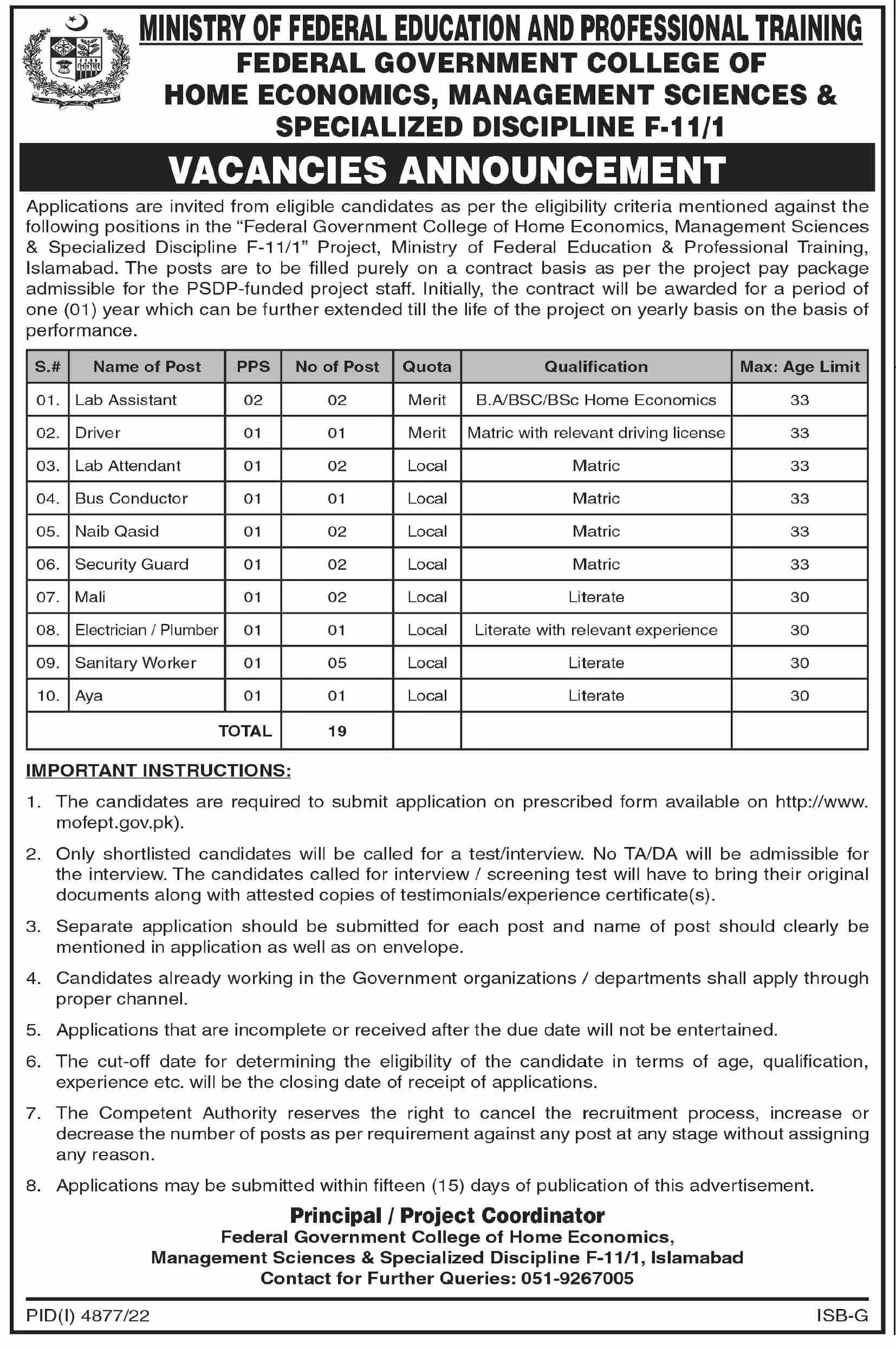 Ministry of Federal Education & Professional Training Jobs – Ministry of Federal Education and Professional Training Jobs 2023 — original advertisement