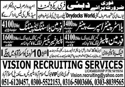 Blaster Painter & Foreman Plater Dubai Jobs 2023 – Private Company Jobs 2023 — original advertisement