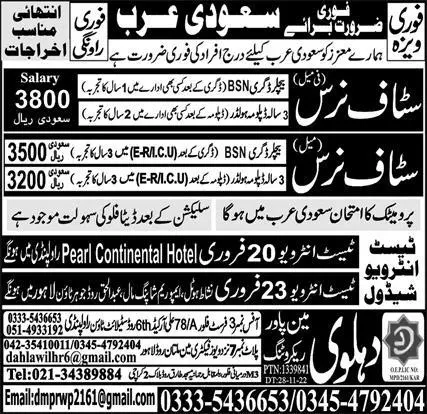 Staff Nurse & Female Staff Nurse  Saudi Arabia Jobs 2023 – Private Company Jobs 2023 — original advertisement