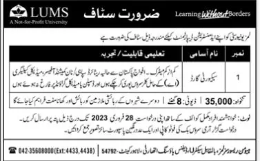 Lahore University of Management Sciences LUMS Jobs 2023 – Lahore University of Management Sciences (LUMS) Lahore Jobs 2023 — original advertisement