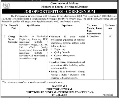 Ministry of Energy Petroleum Division Islamabad Jobs 2023 – Ministry of Energy Power division Islamabad Jobs 2023 — original advertisement