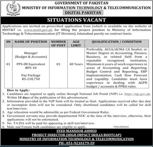 Ministry of Information Technology & Telecommunication Jobs – Ministry of Information Technology and Telecommunication Jobs 2023 — original advertisement