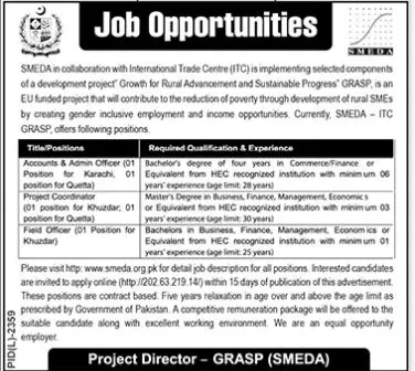 Small and Medium Enterprises Development Authority Jobs 2023 – Small and Medium Enterprise Development Authority (SMEDA) Jobs 2023 — original advertisement