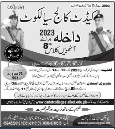 Cadet College Sialkot Admissions 2023 Admissions 2023 — original advertisement