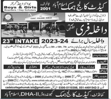 Cadet College Humak Islamabad Admissions 2023 Admissions 2023 — original advertisement