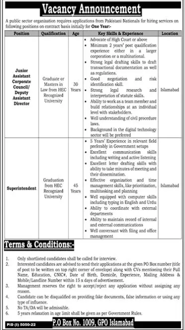 Public Sector Organization Islamabad Jobs 2023 Jobs 2023 — original advertisement